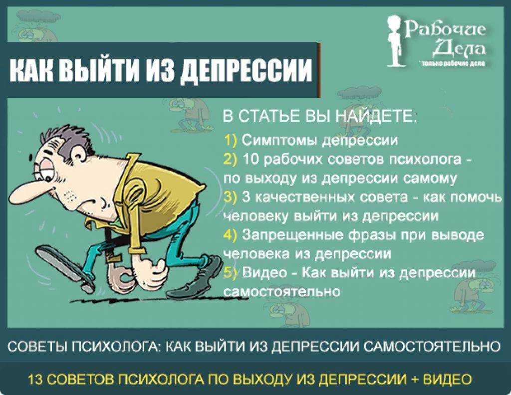 Что будет если плакать каждый день: нормально ли это, как перестать?
