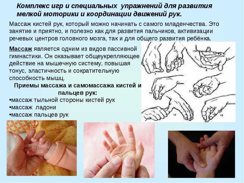 Развитие речи ребенка: игры, упражнения, артикуляционная гимнастика - agulife.ru