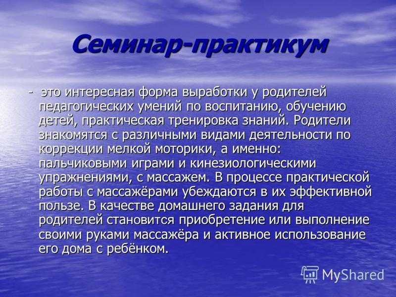 Использование приемов арт-терапии для развития
самоконтроля и внимания детей с нарушениями речи | коррекционная работа в доу  | учительский журнал