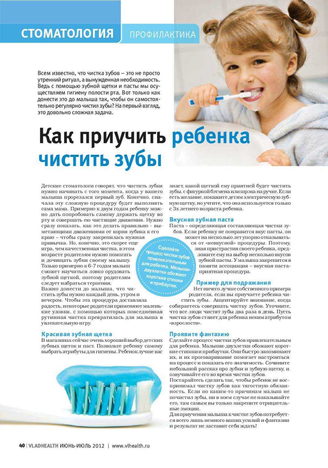 Советы и рекомендации
