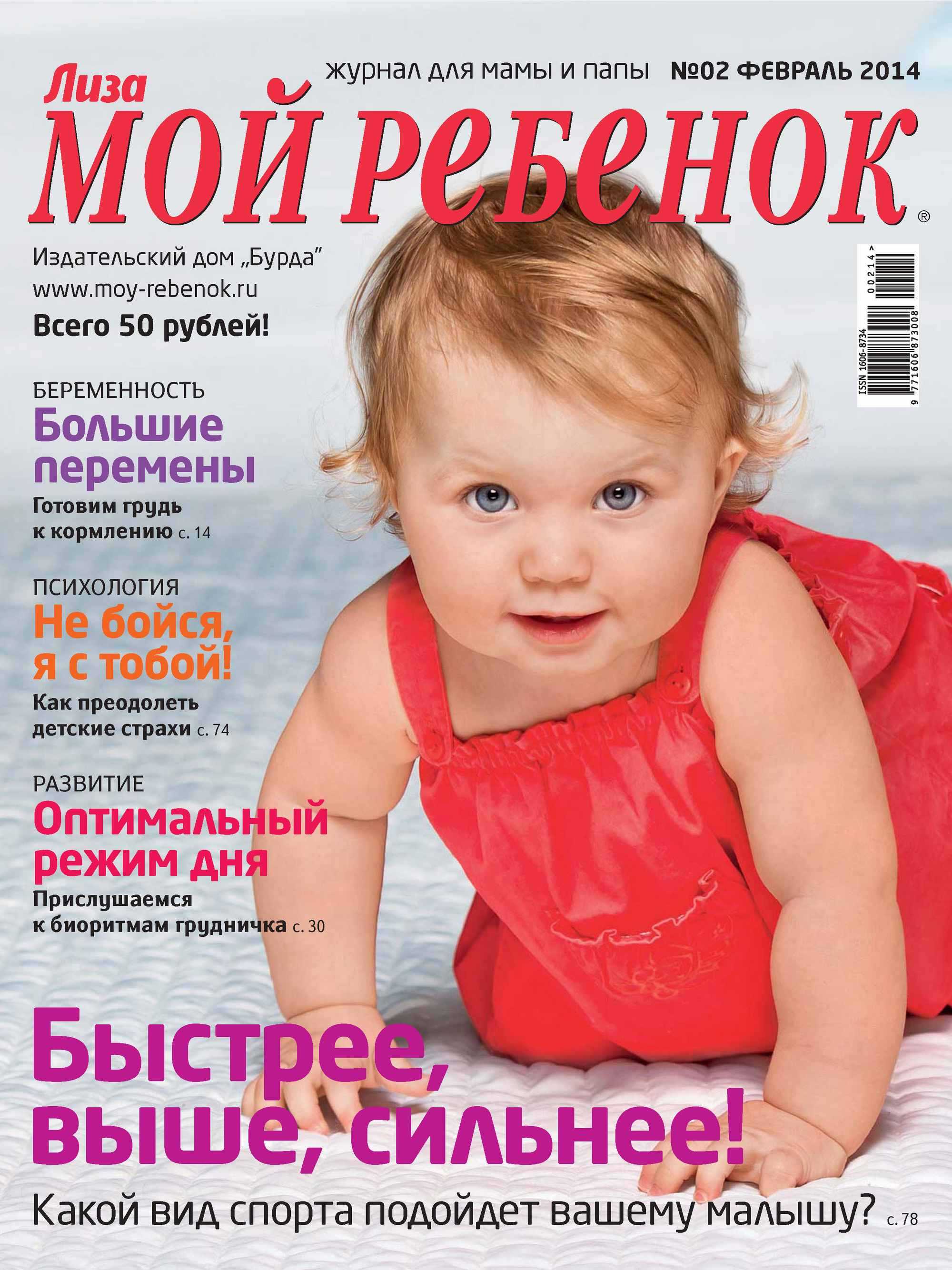 Все, что необходимо знать, если ваш ребенок левша