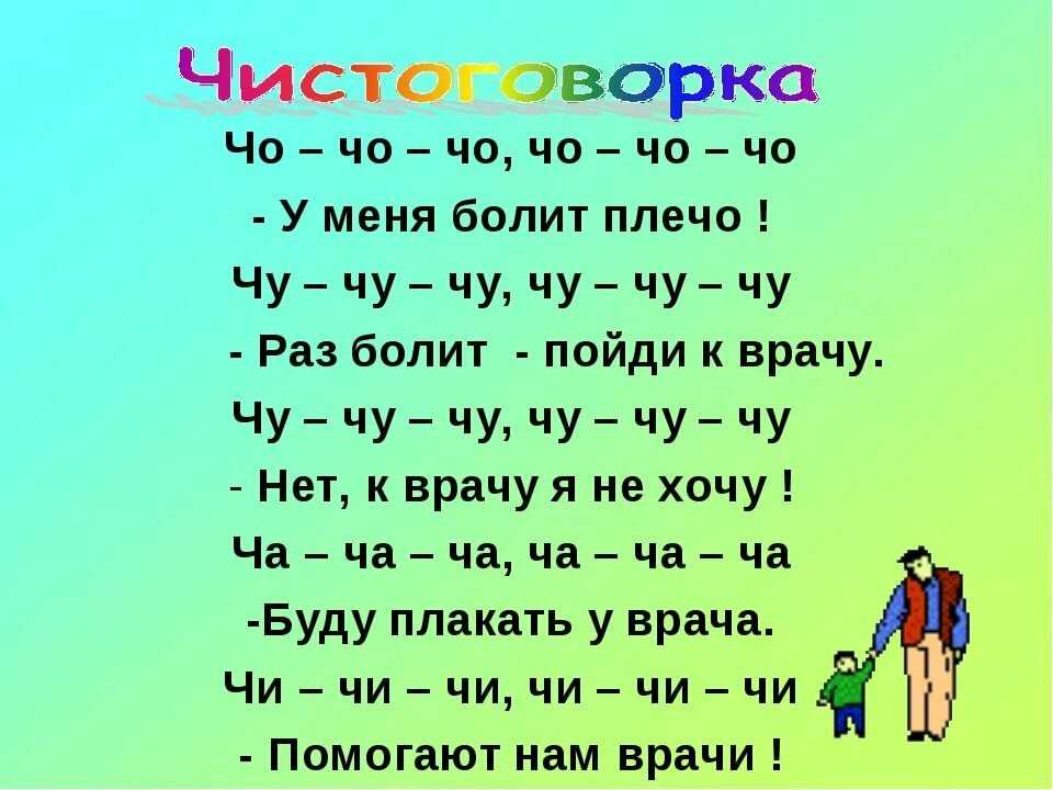 Популярная логопедия. занятия с дошкольниками.. герасимова а. с