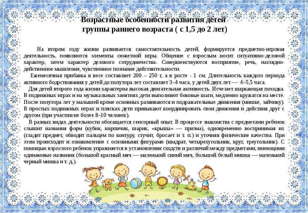 Развитие ребенка в 1 год, что должен уметь, чему учить и как развивать малыша