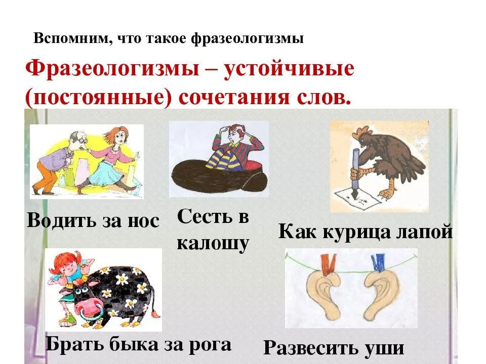 «за словом в карман не полезешь» или в чем секрет богатой речи