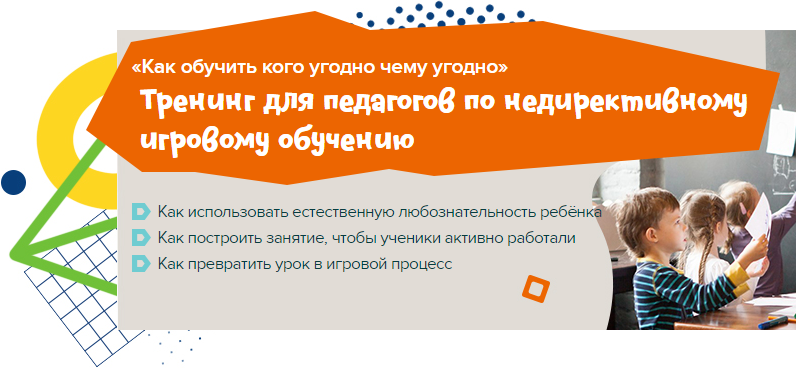 Ранняя помощь детям | ирав