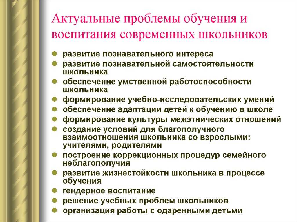 Психотравмы из детства: как они портят нам всю оставшуюся жизнь