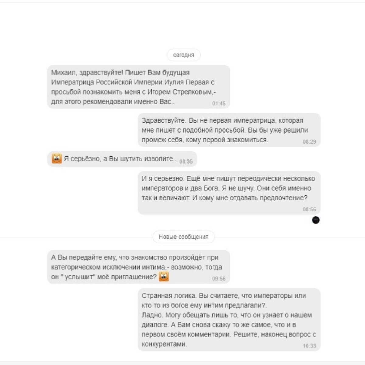 Периодически пириодически переодически или пиреодически - как правильно