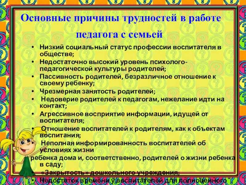 Моторная алалия у ребенка: что это такое, признаки, лечение и прогноз