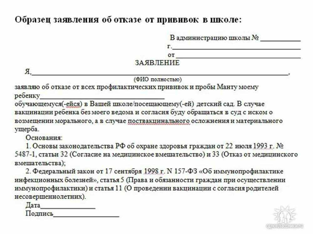 Острый вопрос: кто отвечает за ребёнка, если его не забрали вовремя из садика или школы?