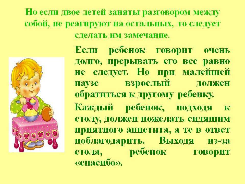 Вы узнали, что у ребенка аутизм: 8 советов родителям - федеральный ресурсный центр психолого-медико-педагогической комиссии