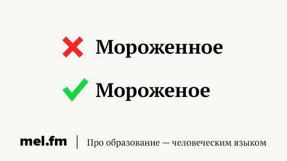 10 самых распространенных лексических ошибок учащихся