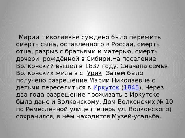 Как пережить горе от смерти ребёнка или другого любимого человека