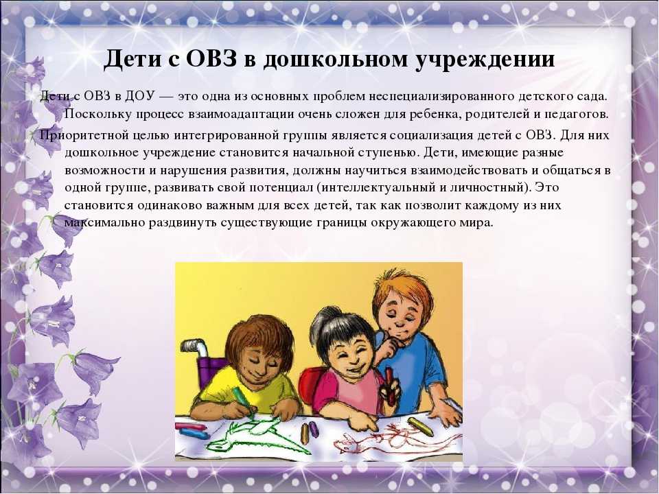 О модели взаимодействия специалистов различного профиля в работе по активизации процесса развития речи | статья в сборнике международной научной конференции