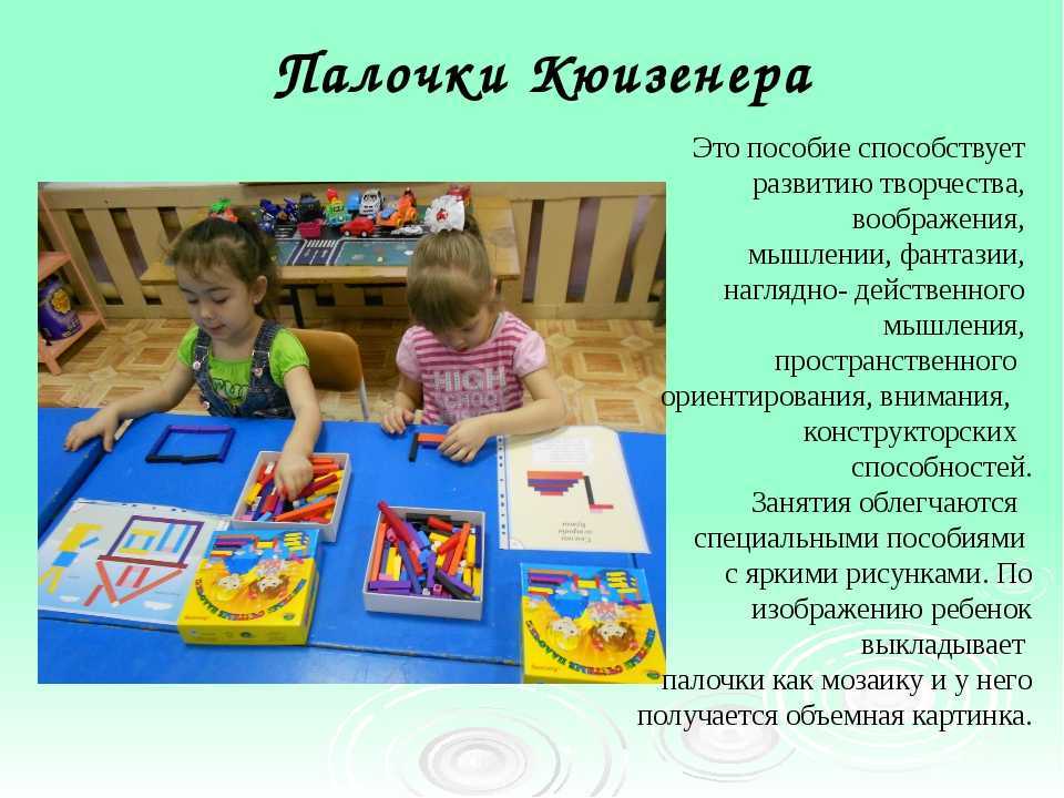 Конспект занятия по обучению грамоте
в подготовительной группе
«знакомство с буквой и звуком с» | дошкольное образование  | современный урок