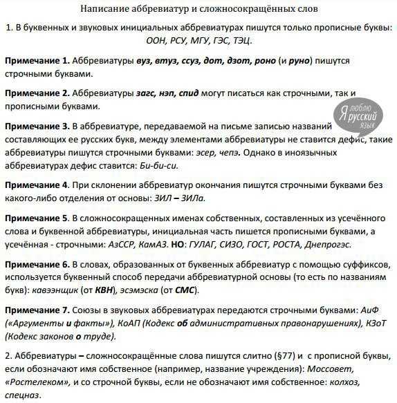 Российская академия народного хозяйства и государственной службы при президенте рф