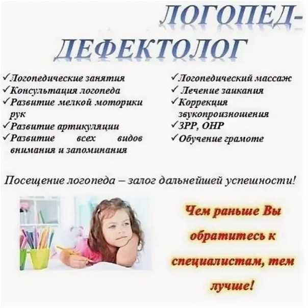 Инклюзия: как распознать ребенка с речевыми нарушениями по его письменной работе?