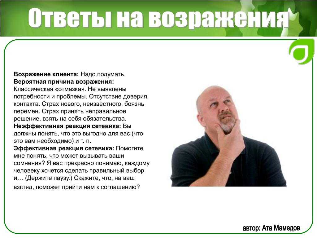 Плеоназм - это... (300 примеров словосочетаний плеоназмов)