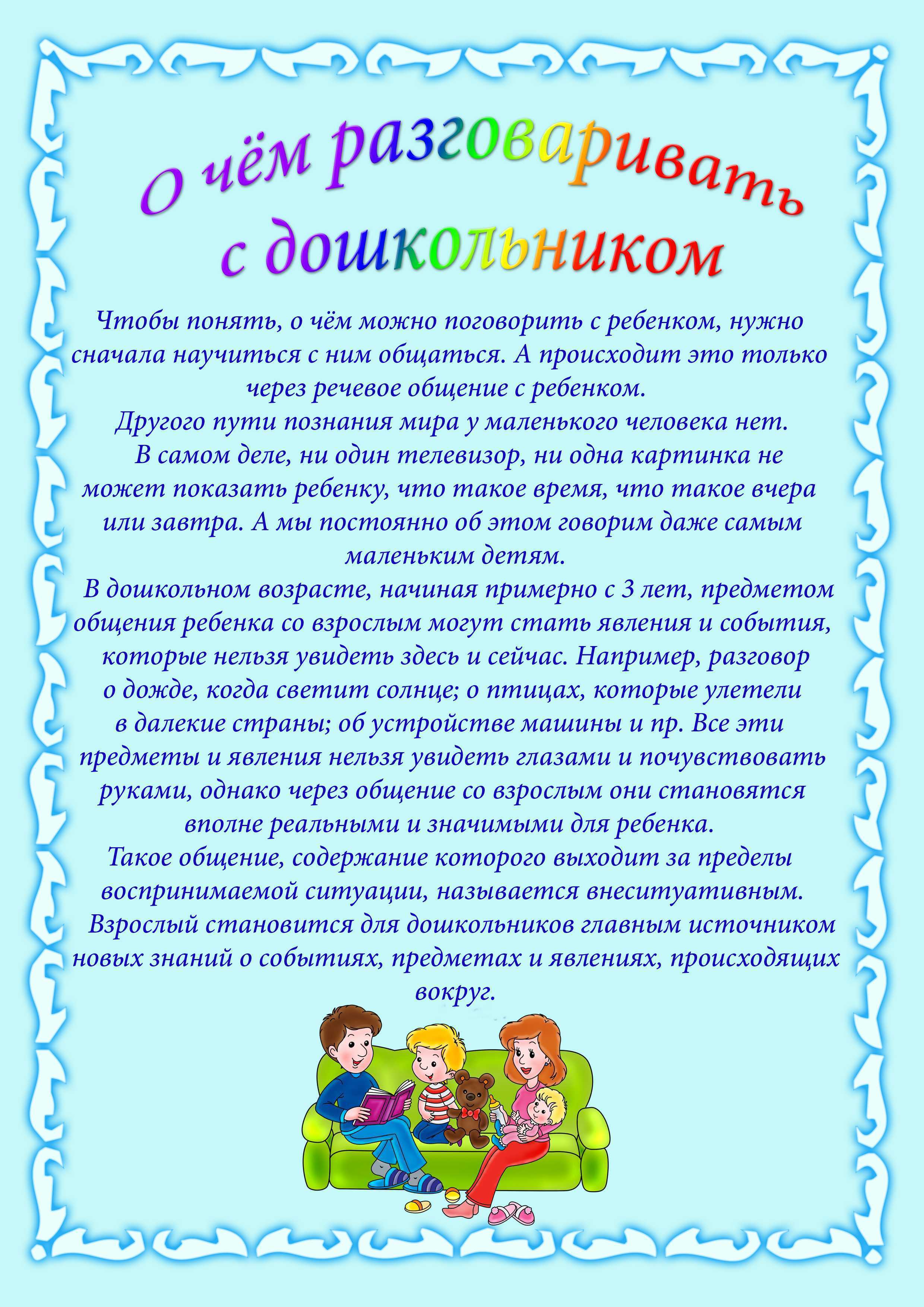 Знакомство детей с профессиями. детям о профессиях | воспитание образование и здоровье детей