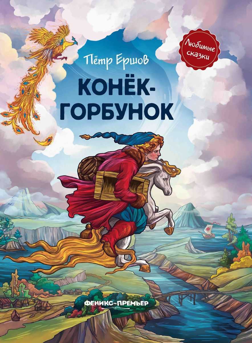 Переть — морфологический разбор слова, часть речи