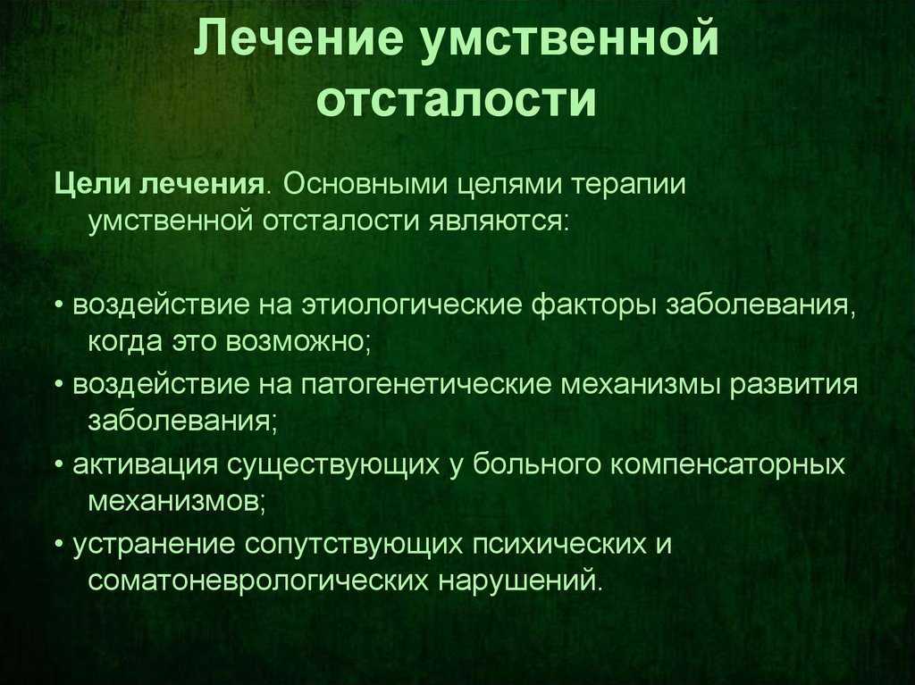 Синдром аспергера-гениальный синдром - особые дети