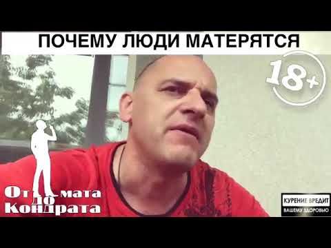Что означает слово похерить и можно ли его относить к нормативной лексике
