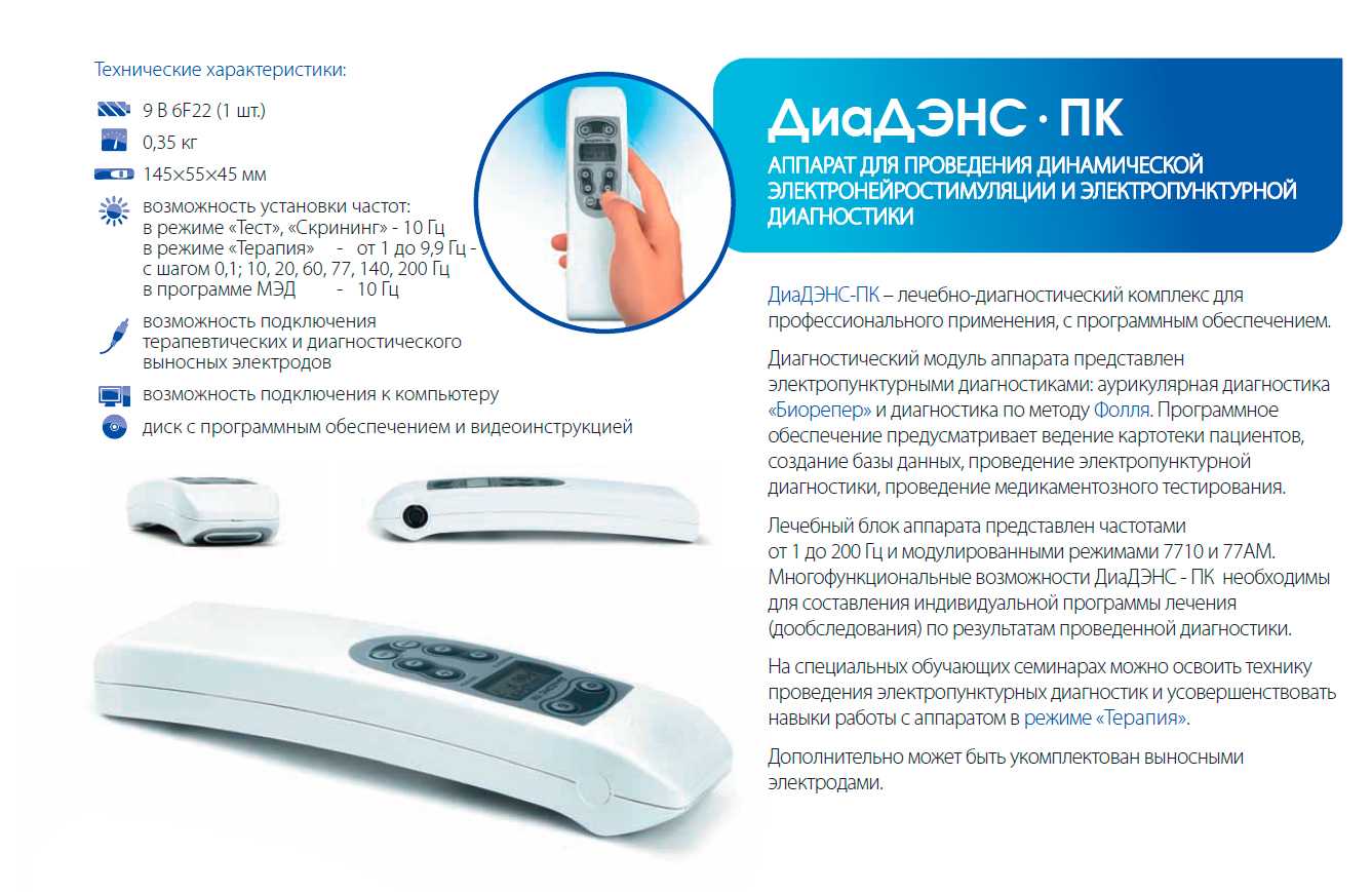 Дэнс-терапия — циклопедия