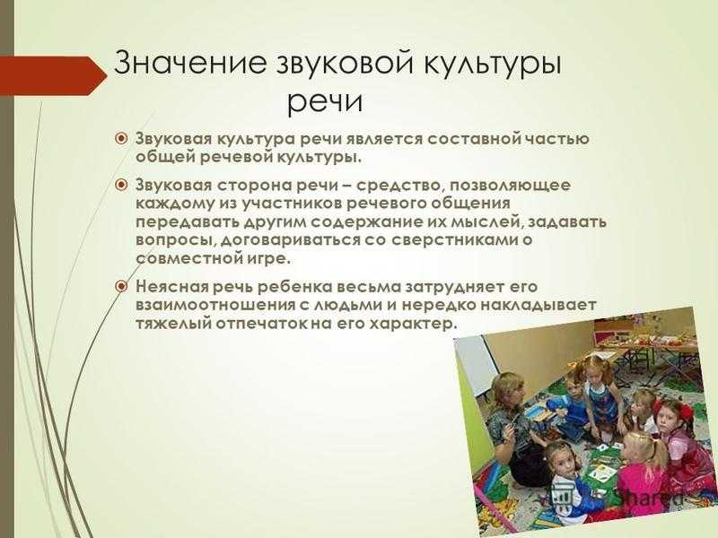 Как научить ребенка говорить букву ш и ж: упражнения и советы