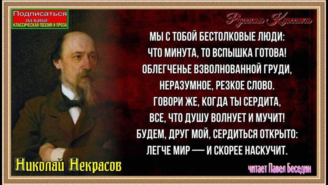 Что значит сенная девушка 4 класс: смысл и происхождение