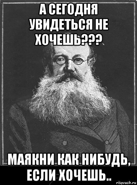 Спряжение глагола 4 класс