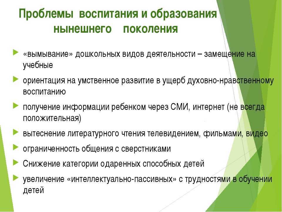 Как справиться с контролирующими родителями - wikihow