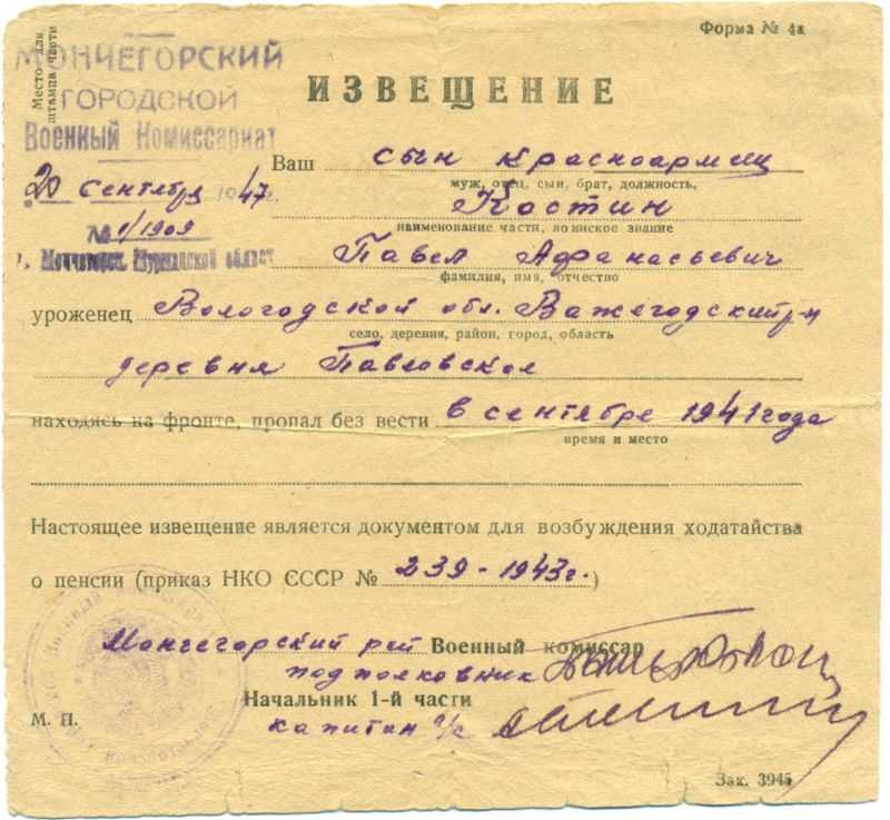 Практикум грамматические ошибки. неправильное употребление падежной формы существительного с предлогом. согласно легенд ы, у этого камня следует загадывать. - презентация