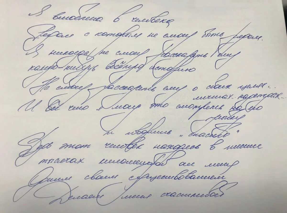 Ошибки при заполнении бланков егэ - oshibochki.ru - ошибки и их решения