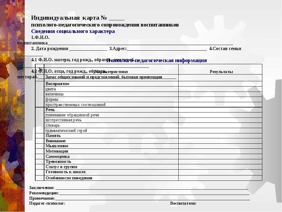 Консультация для педагогов «профессиональная деятельность педагога в условиях личностно-ориентированного подхода». воспитателям детских садов, школьным учителям и педагогам - маам.ру