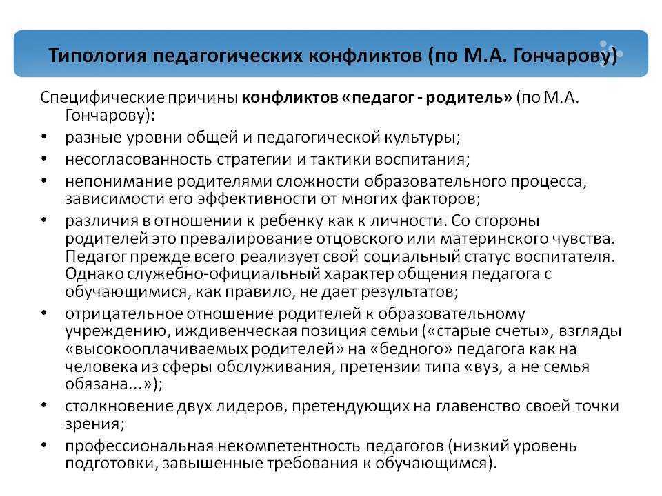Как научиться общаться с людьми легко, свободно, грамотно и интересно
