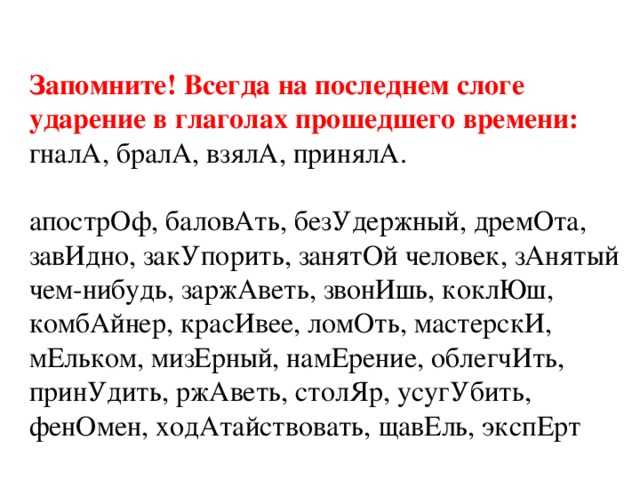 Апостроф – что это значит и как правильно использовать
