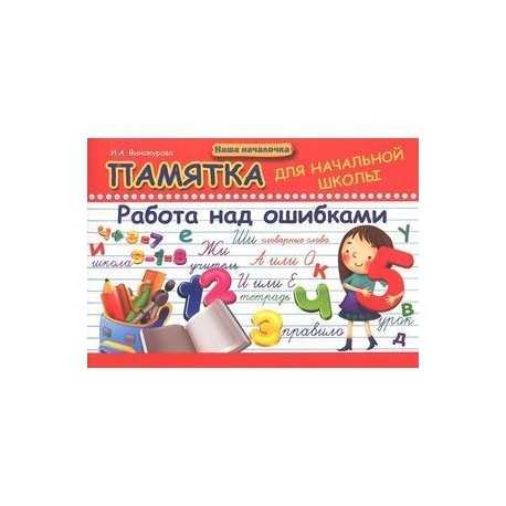Винегрет – 15 идеальных рецептов классического салата