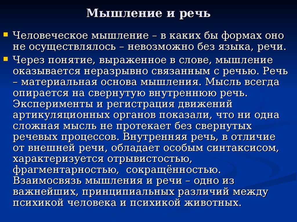 Интроспекция в психологии: определение, методы и значение