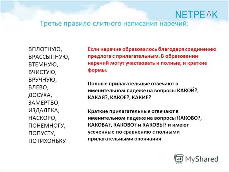Как подставить стукача на работе — отношения