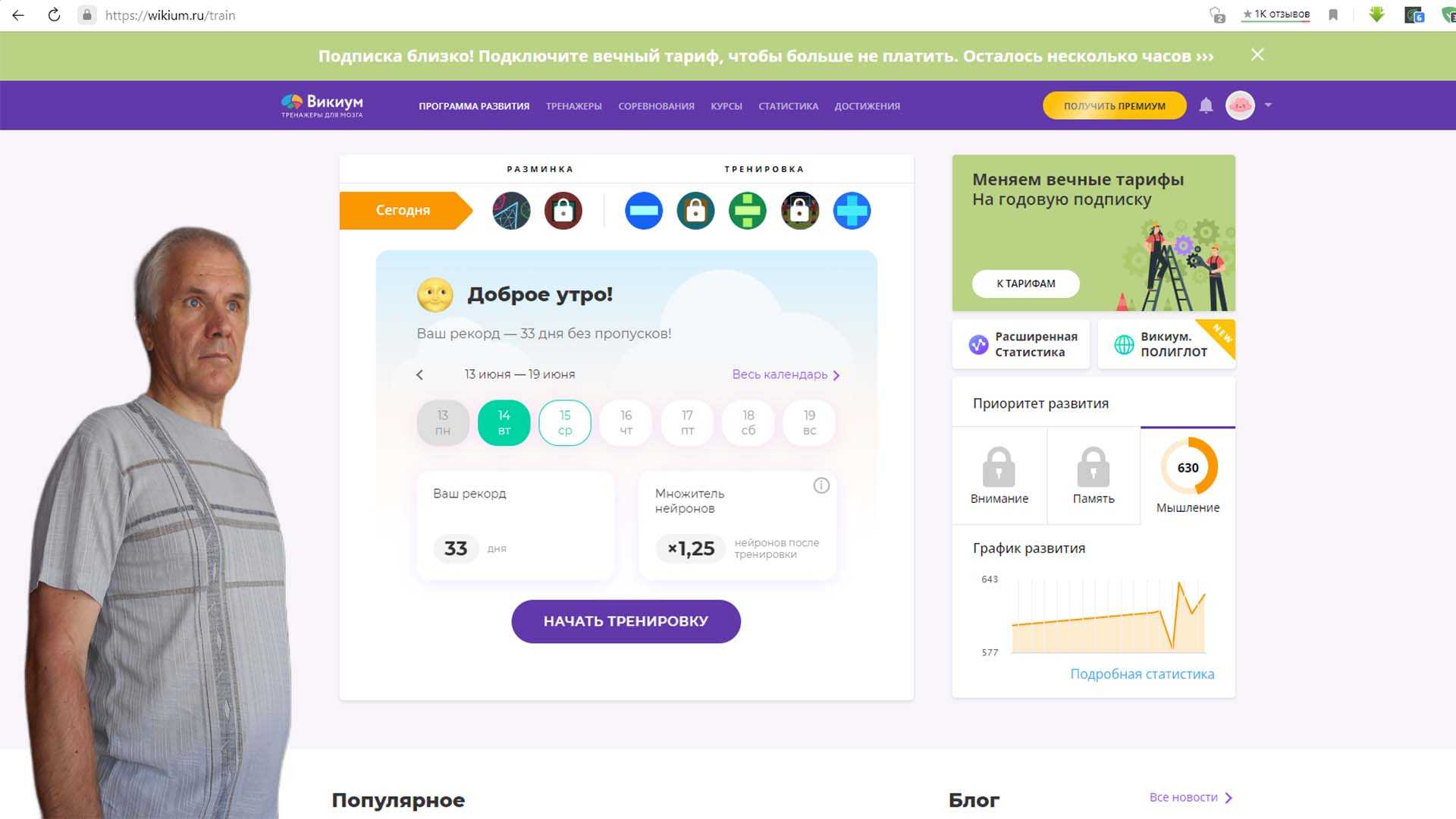 Синдром саванта: почему «человек дождя» кроется в каждом из нас