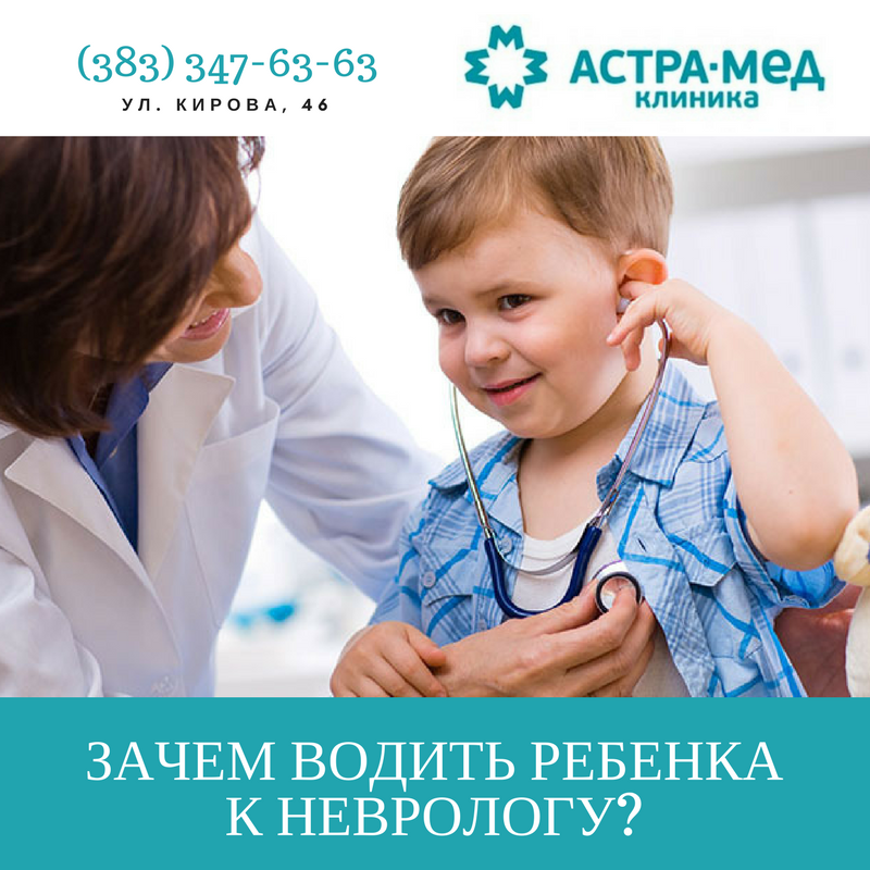Проблема воспитания детей с повышенной двигательной активностью волнует педагогов психологов психиатров родителей