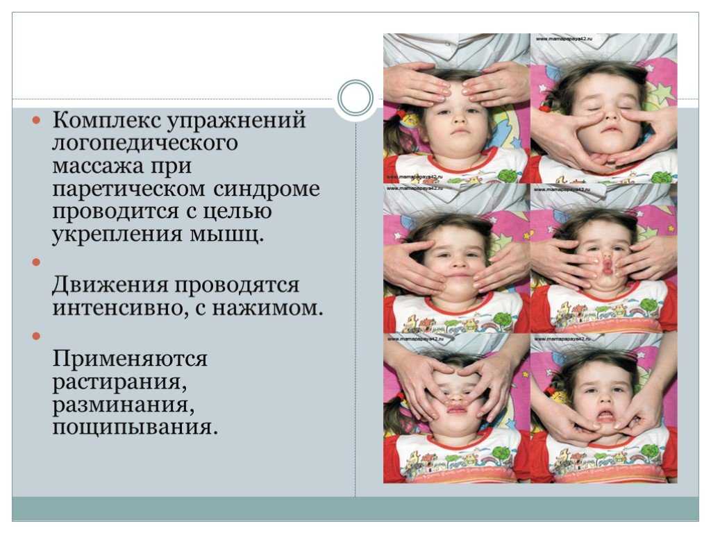 Массаж для развития речи ребенка: логопедический, ладошек, лица