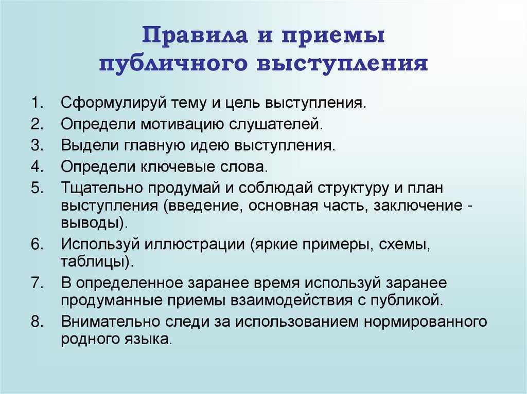 Нарушение речи у детей и взрослых - причины, лечение