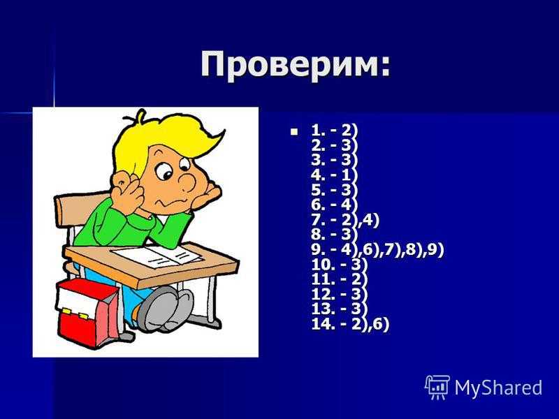 Когда употреблять частицу не - правила и примеры