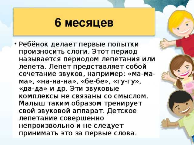 Как развить речь ребенка: занятия по развитию речи