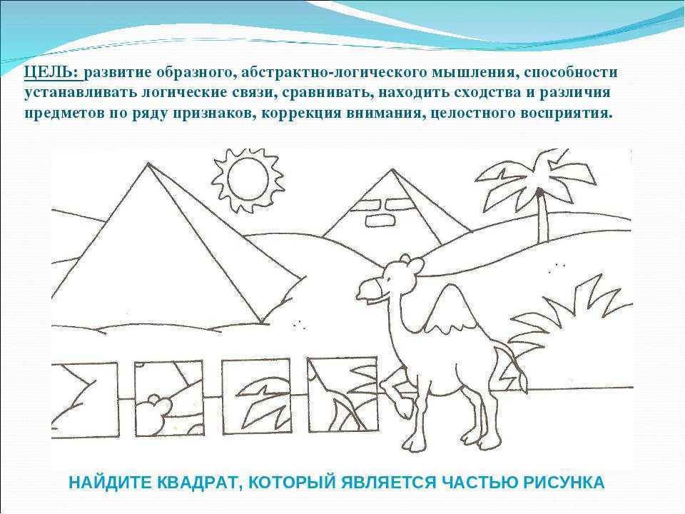 Мышление человека: определение, особенности и виды - блог викиум