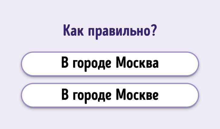 Как правильно писать: петербургский или петербуржский? разбираем сложности и даем подробные ответы