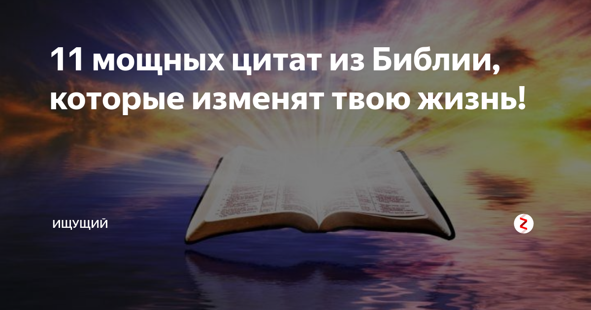 Ниже вы найдете 10 вечных истин о детстве и жизни семьи в целом которые передаются из поколения в поколение