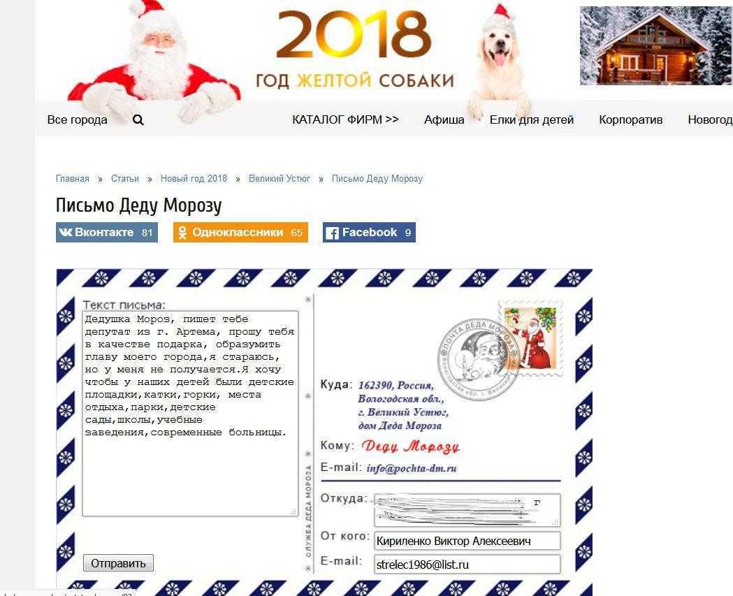 Родина деда мороза или что посмотреть в великом устюге
