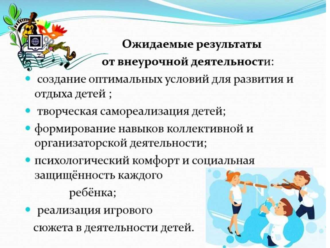 Вечного освобождения от физкультуры школьники не получат - парламентская газета