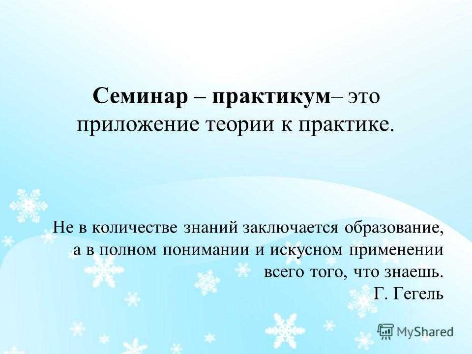 Методическая копилка в детском саду доу по фгос